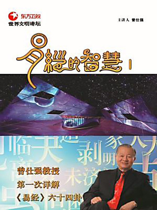 E02-044 プレジデント 1997.6 特集 仏教の智慧、人生の知恵 よく